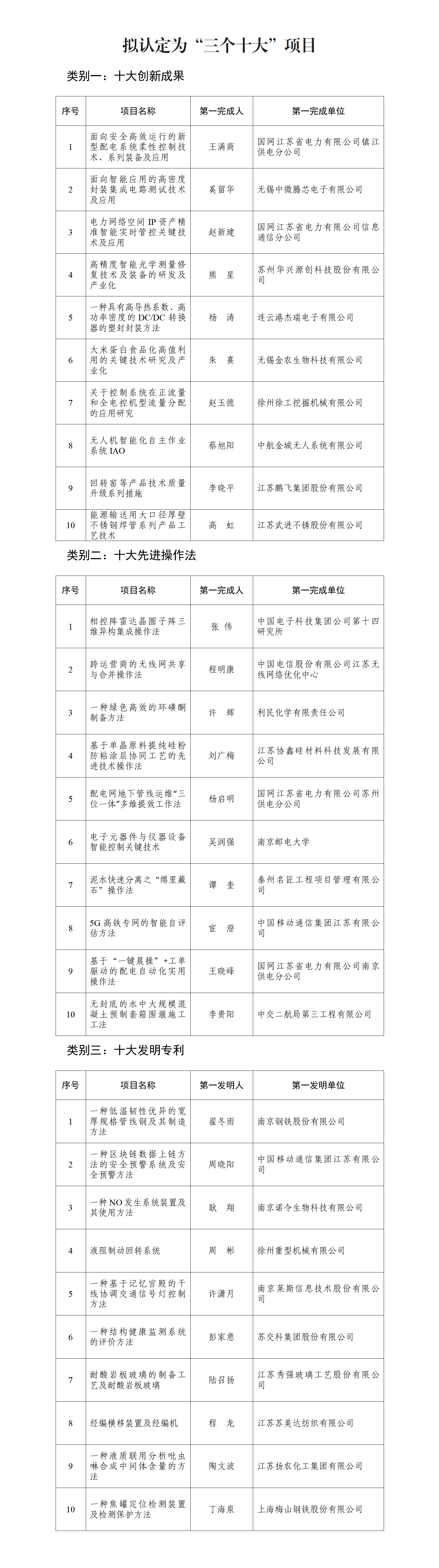 文字文稿2_01.png